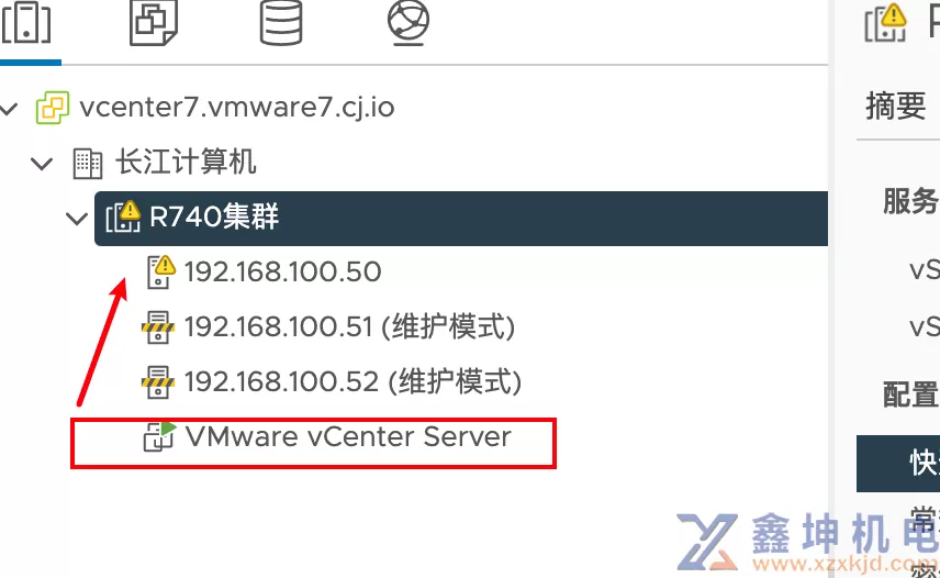 图解VMware vSAN安装(上：硬件及vSphere部署)(pic49)