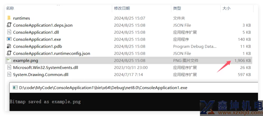 Bitmap优化