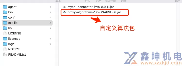 多图带你快速入门 shardingsphere-proxy(pic12)