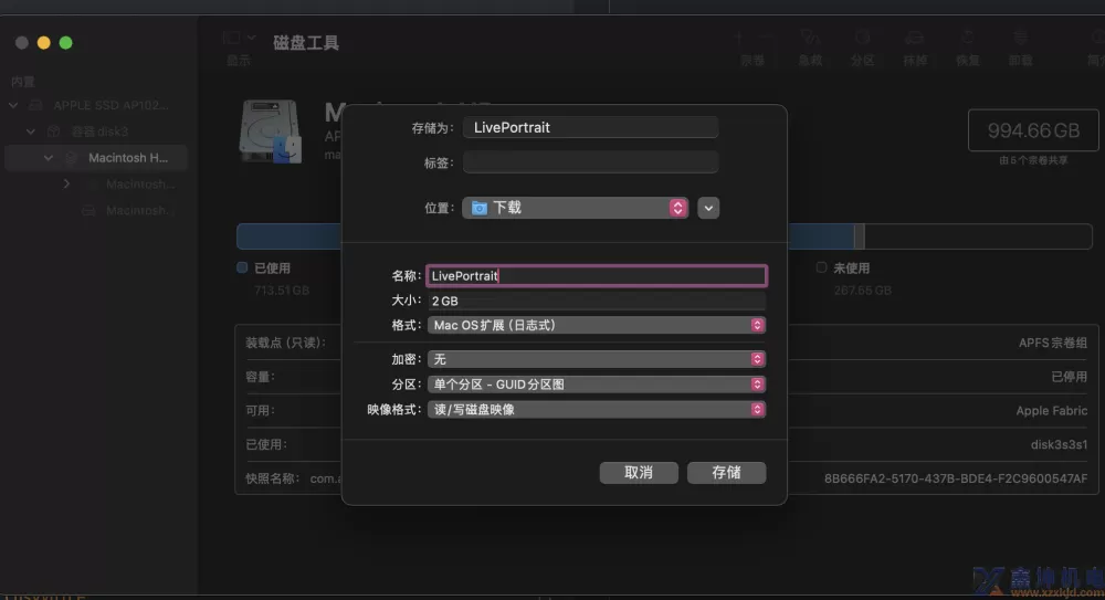 Python3.11二进制AI项目程序打包为苹果Mac App(DMG)-应用程序pyinstaller制作流程(AppleSilicon)(pic2)
