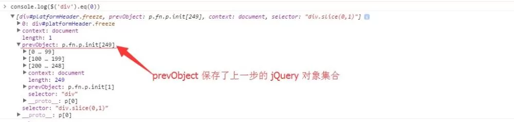 【深入浅出jQuery】源码浅析--整体架构(pic2)