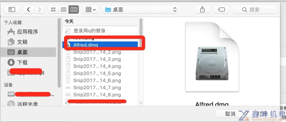 mac去除dmg密码操作到编程(pic3)