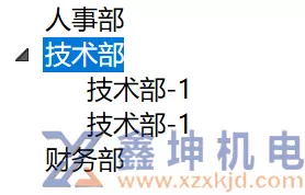 WPF 保姆级教程怎么实现一个树形菜单(pic4)