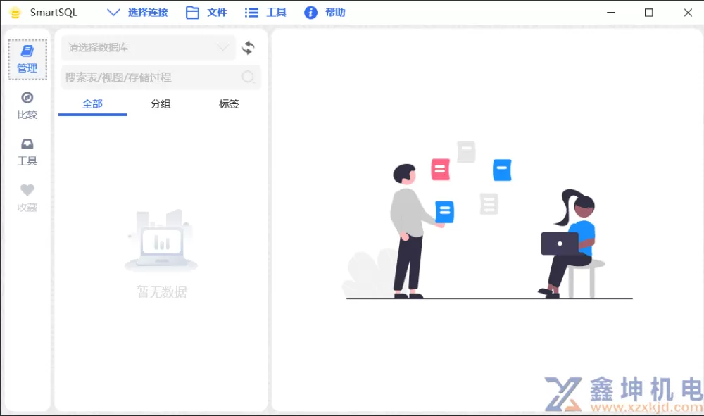 NET 开源快捷的数据库文档查询和生成工具(pic3)