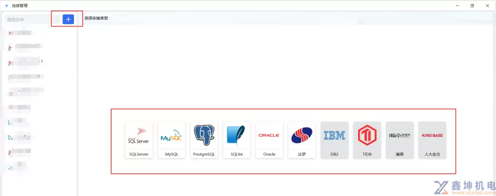 NET 开源快捷的数据库文档查询和生成工具(pic4)