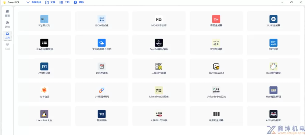 NET 开源快捷的数据库文档查询和生成工具(pic5)