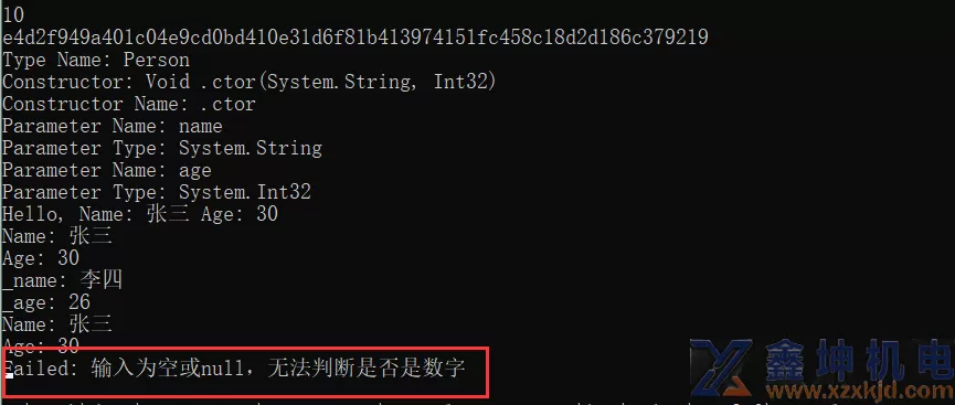 NET 结果与错误处理利器 FluentResults(pic11)