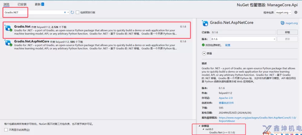 Gradio.NET 支持 .NET 8 简化 Web 应用开发(pic3)