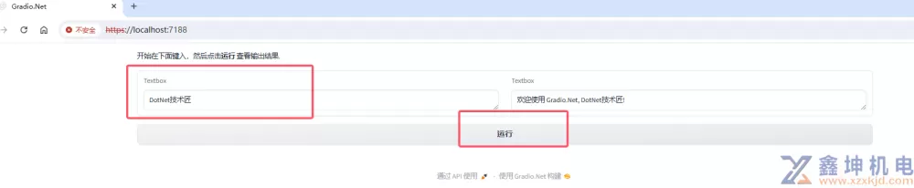 Gradio.NET 支持 .NET 8 简化 Web 应用开发(pic6)