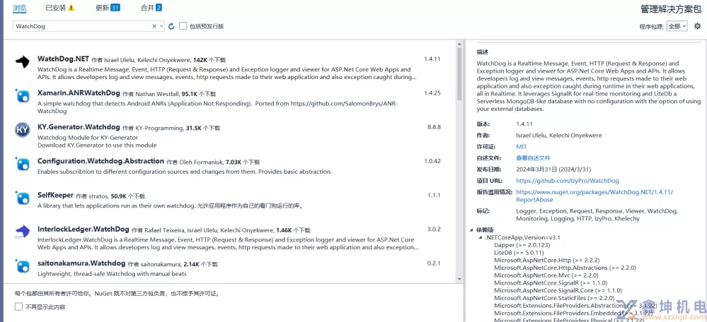 NET 开源实时监控系统 - WatchDog(pic3)