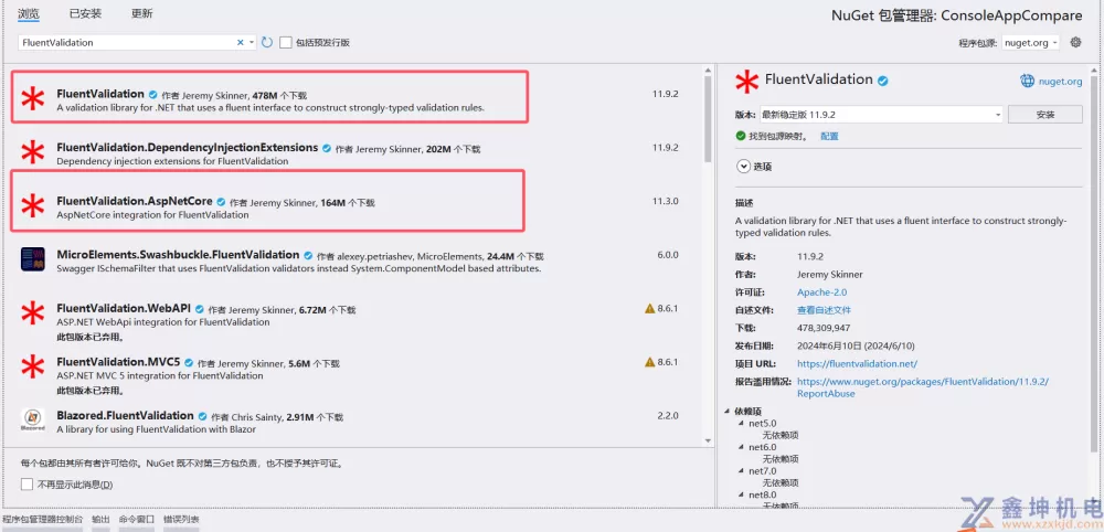NET 最好用的验证组件 FluentValidation(pic2) NET 最好用的验证组件 FluentValidation(pic2)