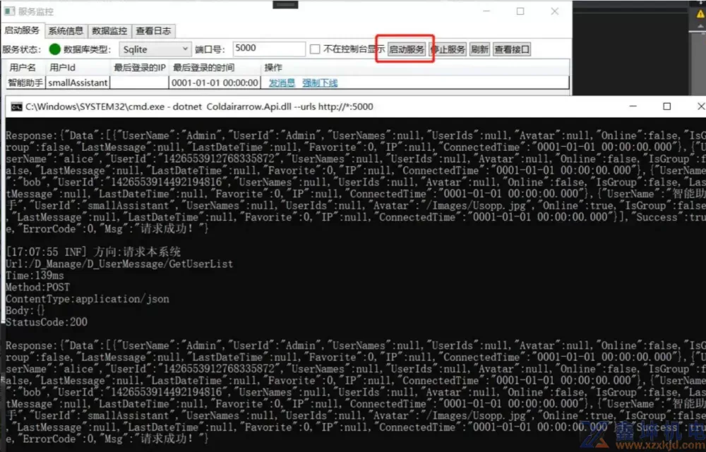 NET 8 + WPF 企业级工作流系统(pic4)