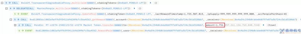 【漏洞分析】Penpie 攻击事件：重入攻击构造奖励金额 (pic14)