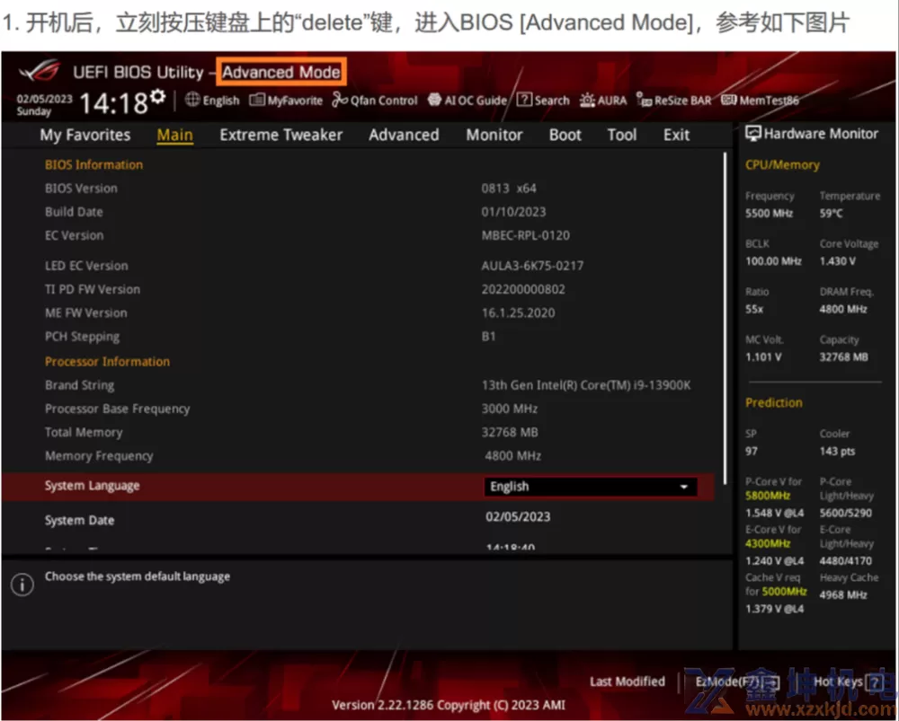 安装系统异常情况处理(pic8)