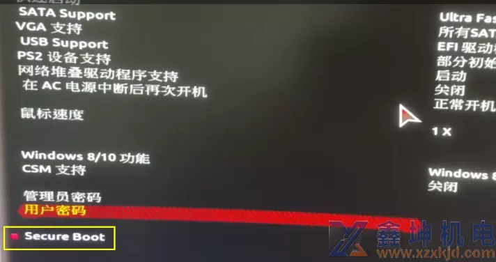 安装系统异常情况处理(pic14)