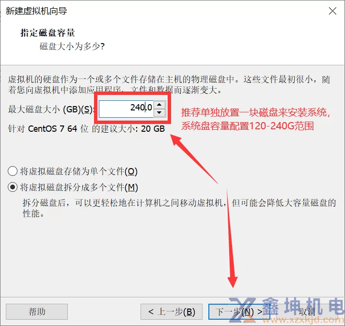 安装虚拟机软件上网心云业务(图4) 安装虚拟机软件上网心云业务(pic4)