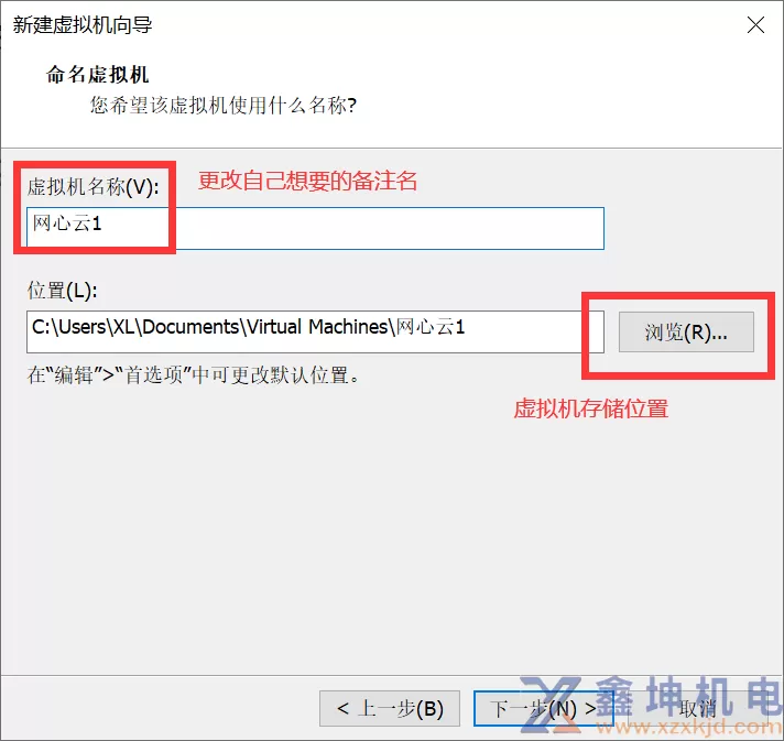 安装虚拟机软件上网心云业务(图3) 安装虚拟机软件上网心云业务(pic3)