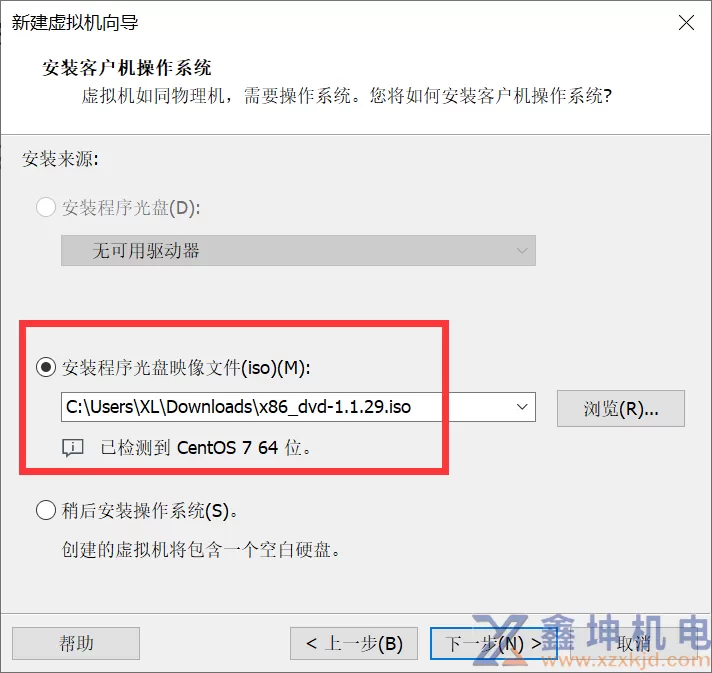 安装虚拟机软件上网心云业务(图2) 安装虚拟机软件上网心云业务(pic2)