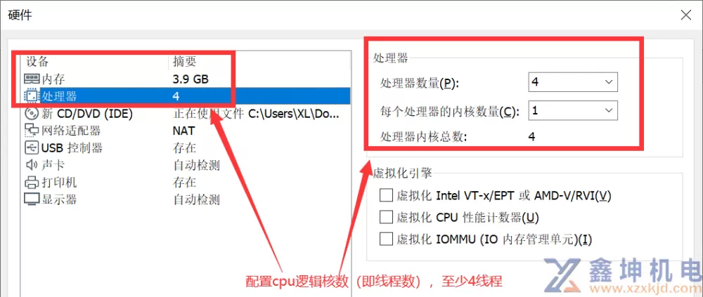 安装虚拟机软件上网心云业务(图6) 安装虚拟机软件上网心云业务(pic6)