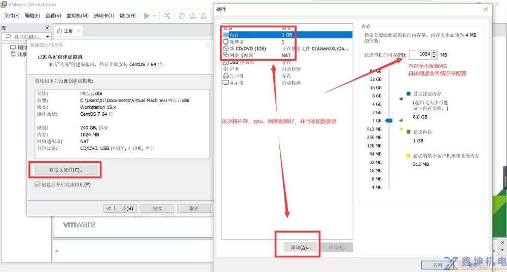 安装虚拟机软件上网心云业务(图5) 安装虚拟机软件上网心云业务(pic5)