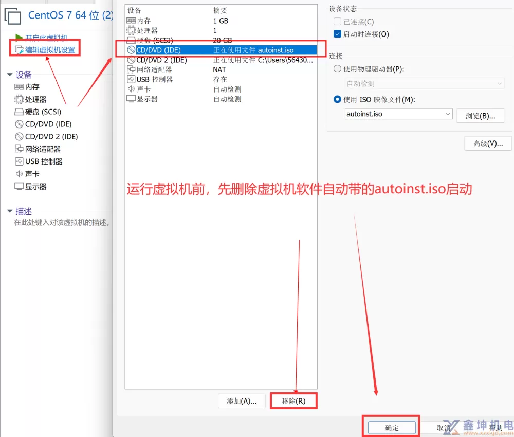 安装虚拟机软件上网心云业务(图9) 安装虚拟机软件上网心云业务(pic9)
