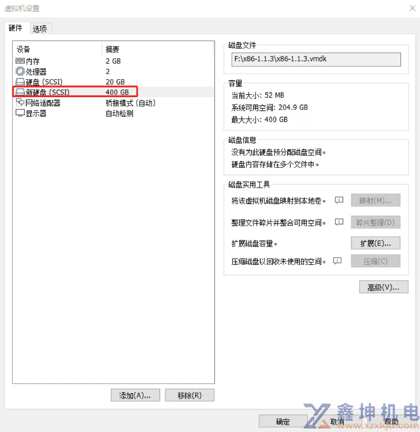 安装虚拟机软件上网心云业务(图16) 安装虚拟机软件上网心云业务(pic16)