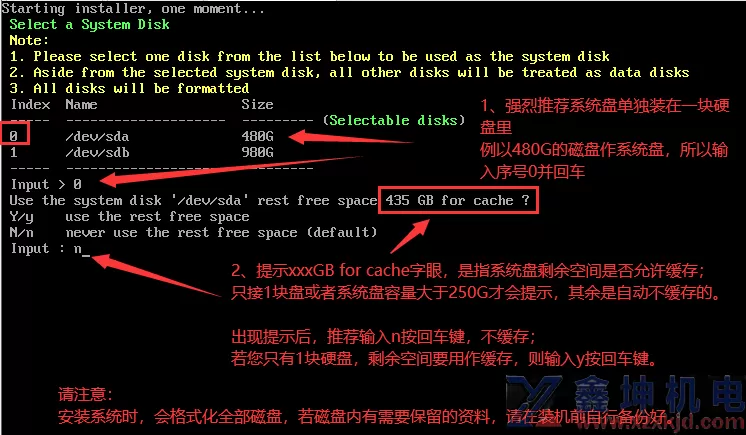 安装虚拟机软件上网心云业务(图19) 安装虚拟机软件上网心云业务(pic19)