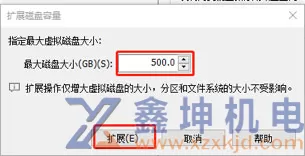 安装虚拟机软件上网心云业务(图36) 安装虚拟机软件上网心云业务(pic36)