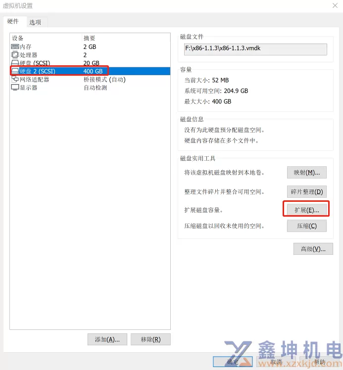 安装虚拟机软件上网心云业务(图35) 安装虚拟机软件上网心云业务(pic35)