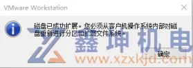 安装虚拟机软件上网心云业务(图37) 安装虚拟机软件上网心云业务(pic37)