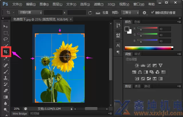 Photoshop如何排版教你怎么打印一寸照片教程(pic1) Photoshop如何排版教你怎么打印一寸照片教程(pic1)