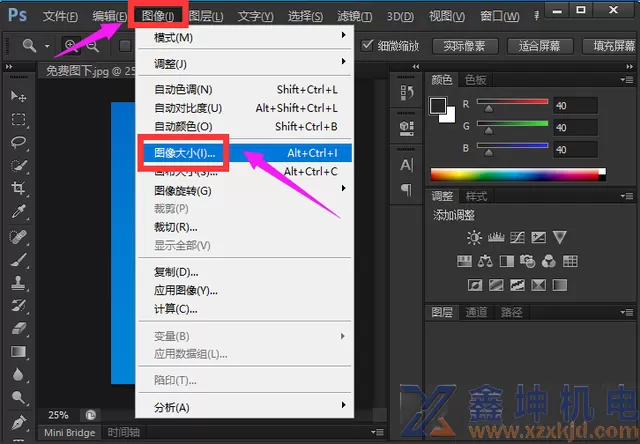 Photoshop如何排版教你怎么打印一寸照片教程(pic2) Photoshop如何排版教你怎么打印一寸照片教程(pic2)