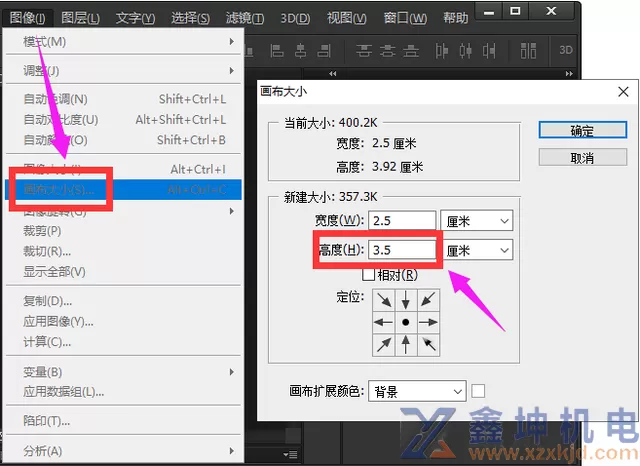 Photoshop如何排版教你怎么打印一寸照片教程(pic3) Photoshop如何排版教你怎么打印一寸照片教程(pic3)