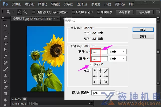 Photoshop如何排版教你怎么打印一寸照片教程(pic4) Photoshop如何排版教你怎么打印一寸照片教程(pic4)