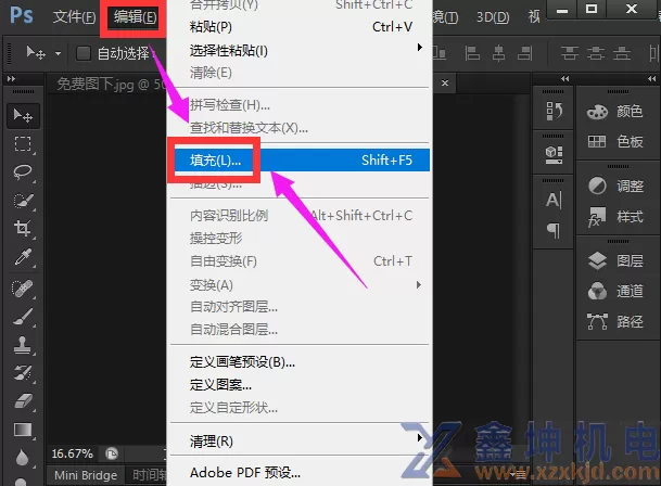 Photoshop如何排版教你怎么打印一寸照片教程(pic10) Photoshop如何排版教你怎么打印一寸照片教程(pic10)