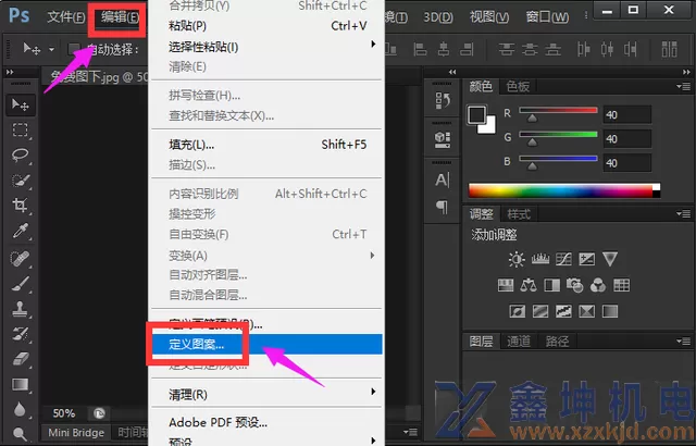 Photoshop如何排版教你怎么打印一寸照片教程(pic6) Photoshop如何排版教你怎么打印一寸照片教程(pic6)