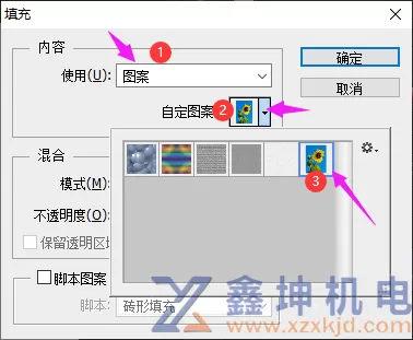 Photoshop如何排版教你怎么打印一寸照片教程(pic11) Photoshop如何排版教你怎么打印一寸照片教程(pic11)