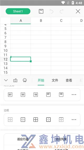WPS2023去广告永久会员版，功能免费使用 ！(pic18)