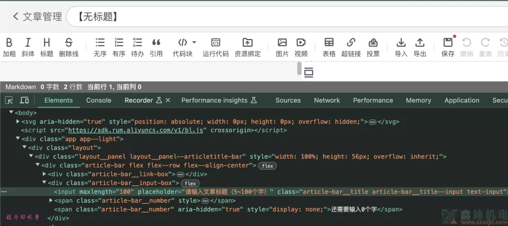 一键自动化博客发布工具,用过的人都说好(csdn篇)(图1) 一键自动化博客发布工具,用过的人都说好(csdn篇)(pic1)