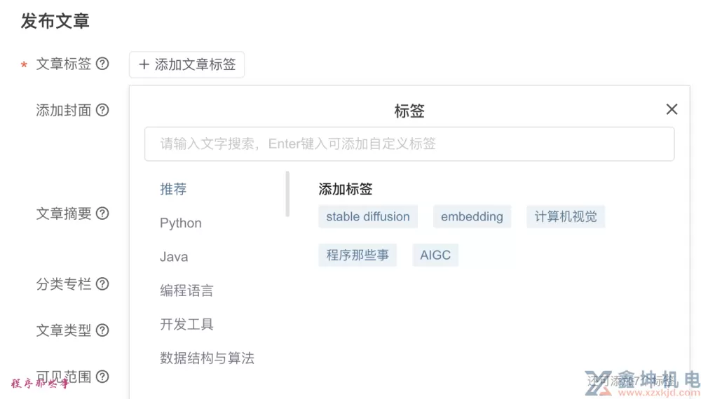 一键自动化博客发布工具,用过的人都说好(csdn篇)(图3) 一键自动化博客发布工具,用过的人都说好(csdn篇)(pic3)