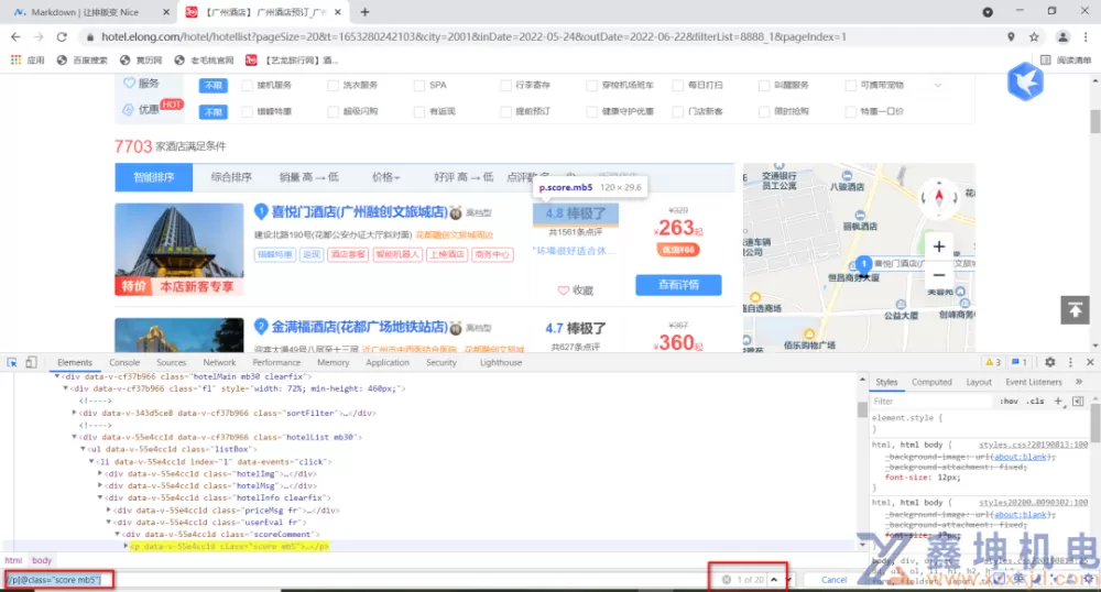 Web网页自动化实战获取所有酒店的名字、价格、评分信息,并写入文件(pic5) Web网页自动化实战获取所有酒店的名字、价格、评分信息,并写入文件(pic5)