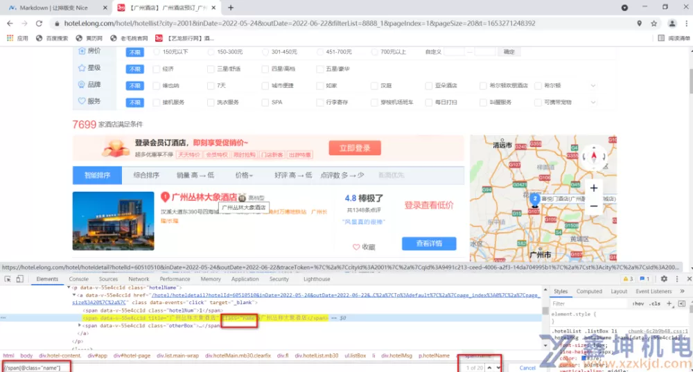 Web网页自动化实战获取所有酒店的名字、价格、评分信息,并写入文件(pic1) Web网页自动化实战获取所有酒店的名字、价格、评分信息,并写入文件(pic1)