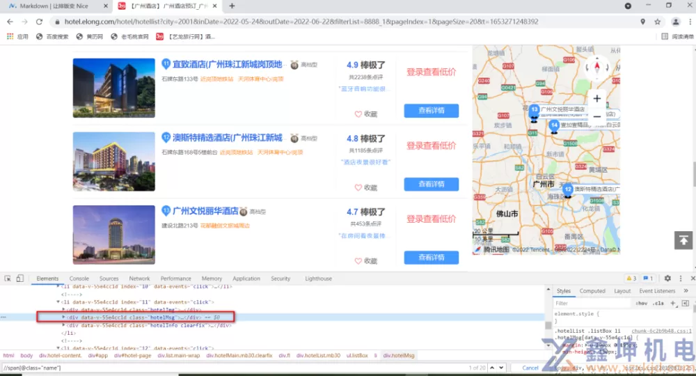 Web网页自动化实战获取所有酒店的名字、价格、评分信息,并写入文件(pic2) Web网页自动化实战获取所有酒店的名字、价格、评分信息,并写入文件(pic2)