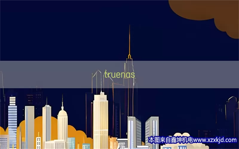 truenas(pic1)
