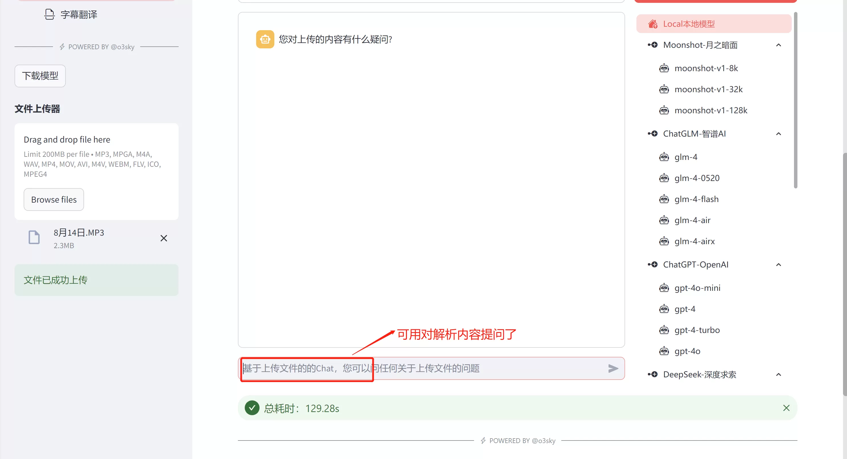 Video(Audio) Translation by AI(pic30)