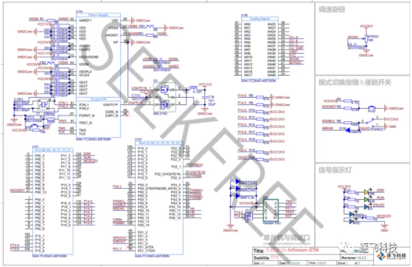 基于英飞凌MCU GTM模块的无刷电机驱动方案开源啦(pic10)