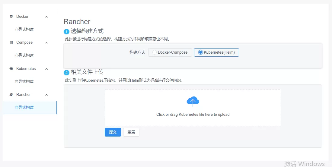 Dckr (Docker+ Compose+Kubernets+Rancher)(pic23)
