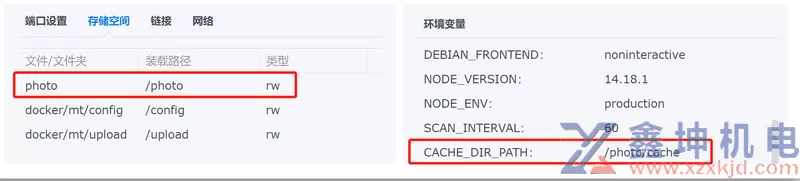 环境变量说明