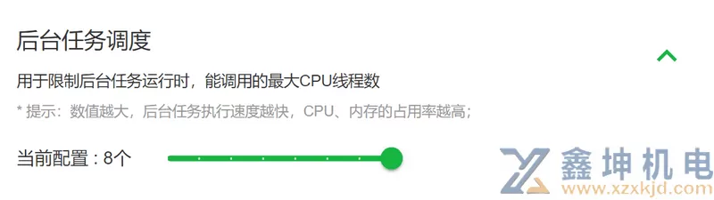 MT Photos安装向导(pic17)