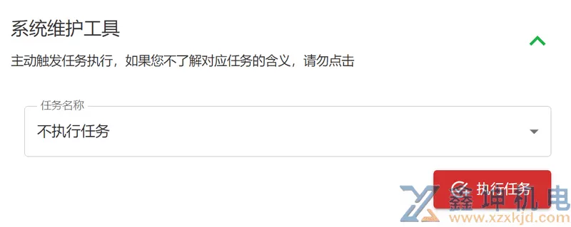 MT Photos安装向导(pic22)